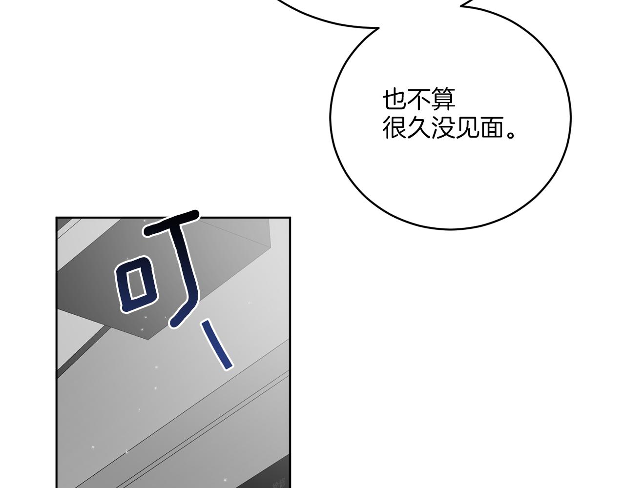 第46话 我要回去41