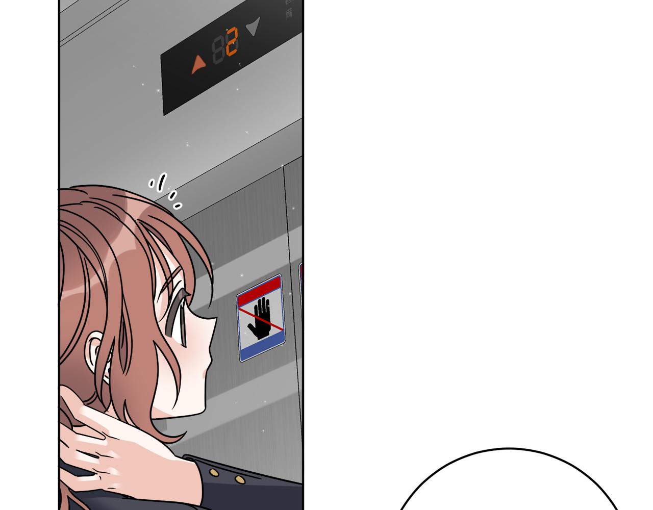 第46话 我要回去42