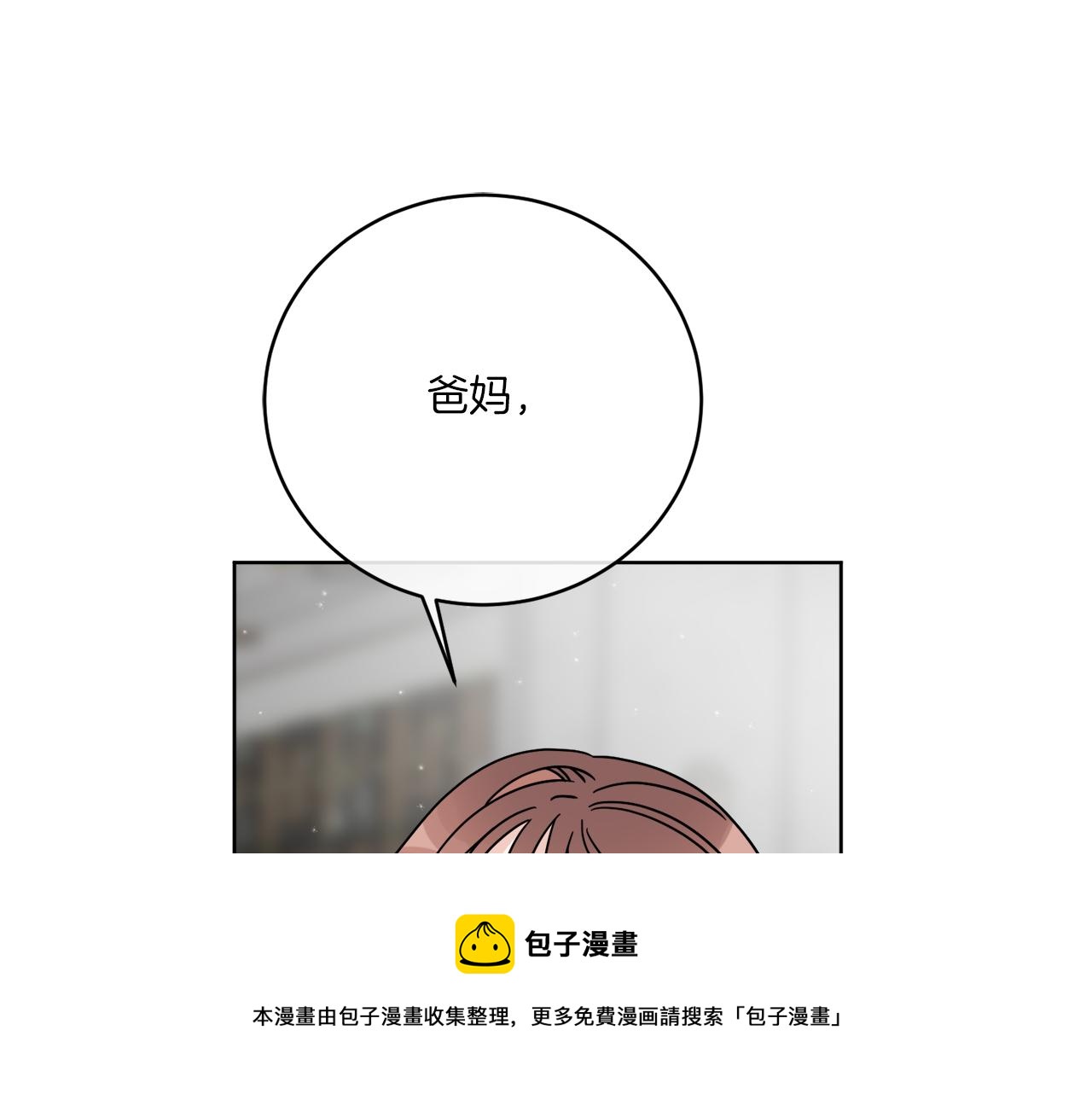 第46话 我要回去53