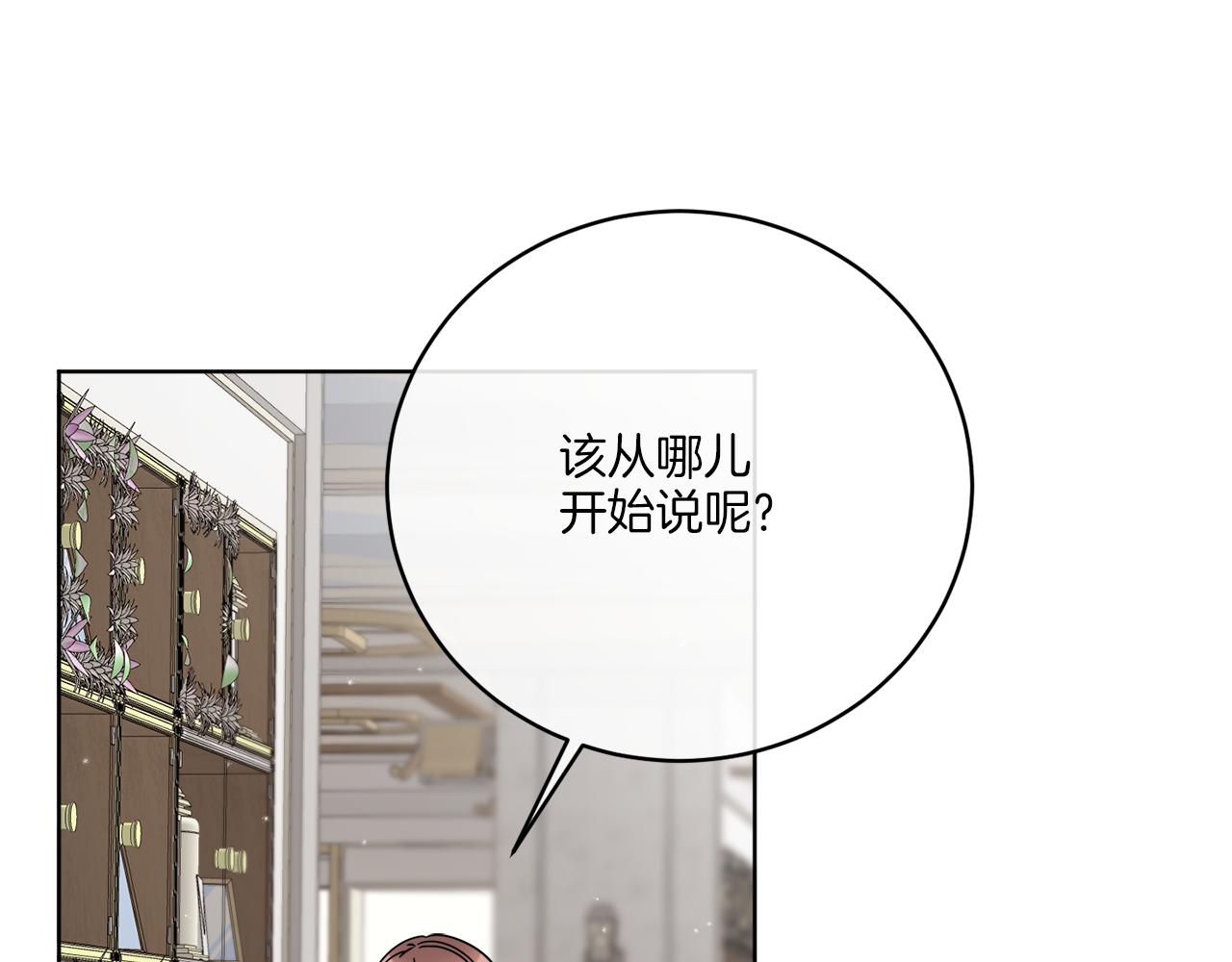 第46话 我要回去58
