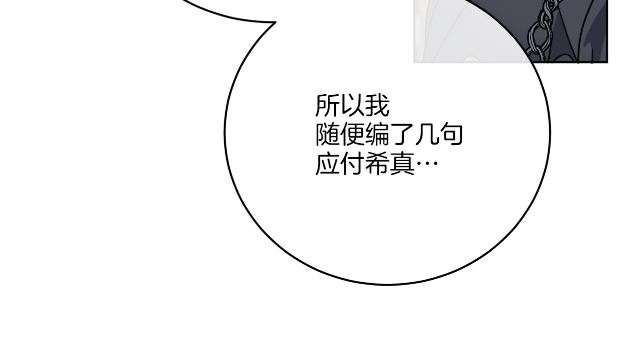 第46话 我要回去61