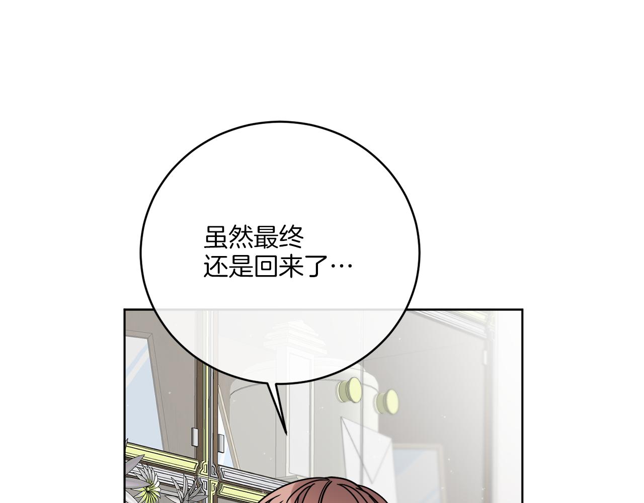 第46话 我要回去62