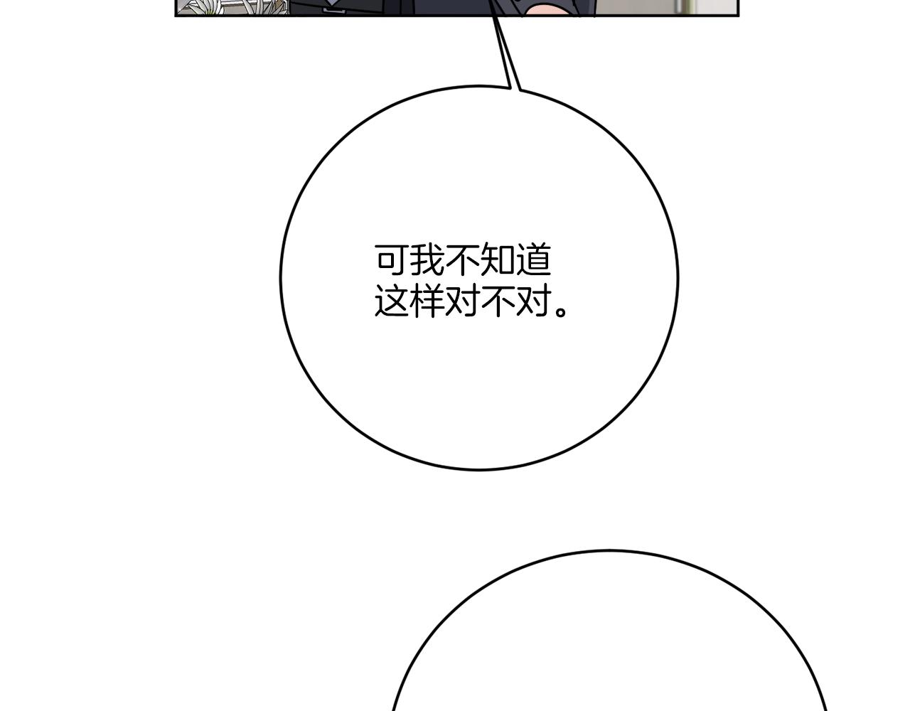 第46话 我要回去64