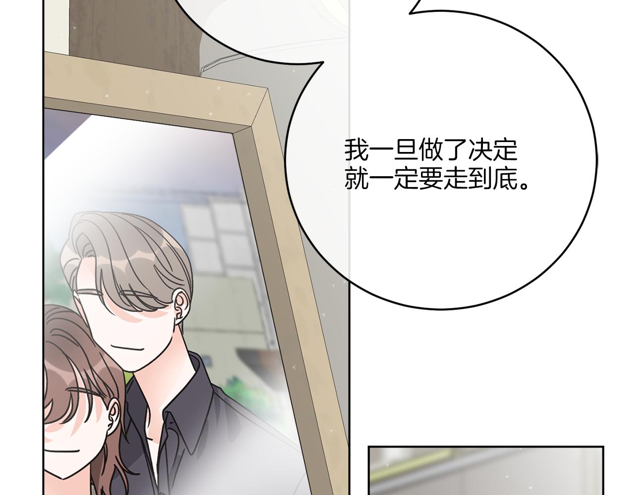 第46话 我要回去67