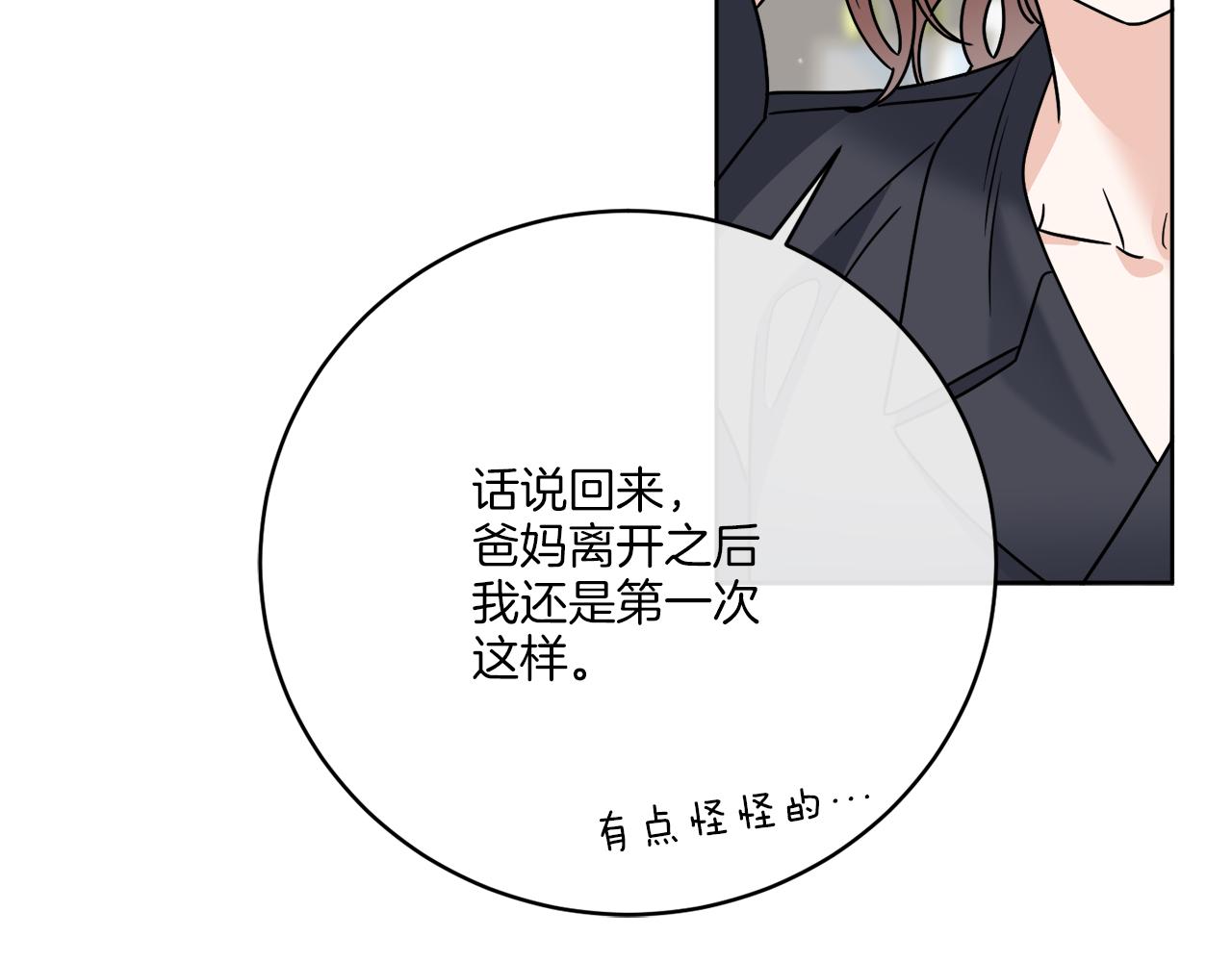第46话 我要回去69