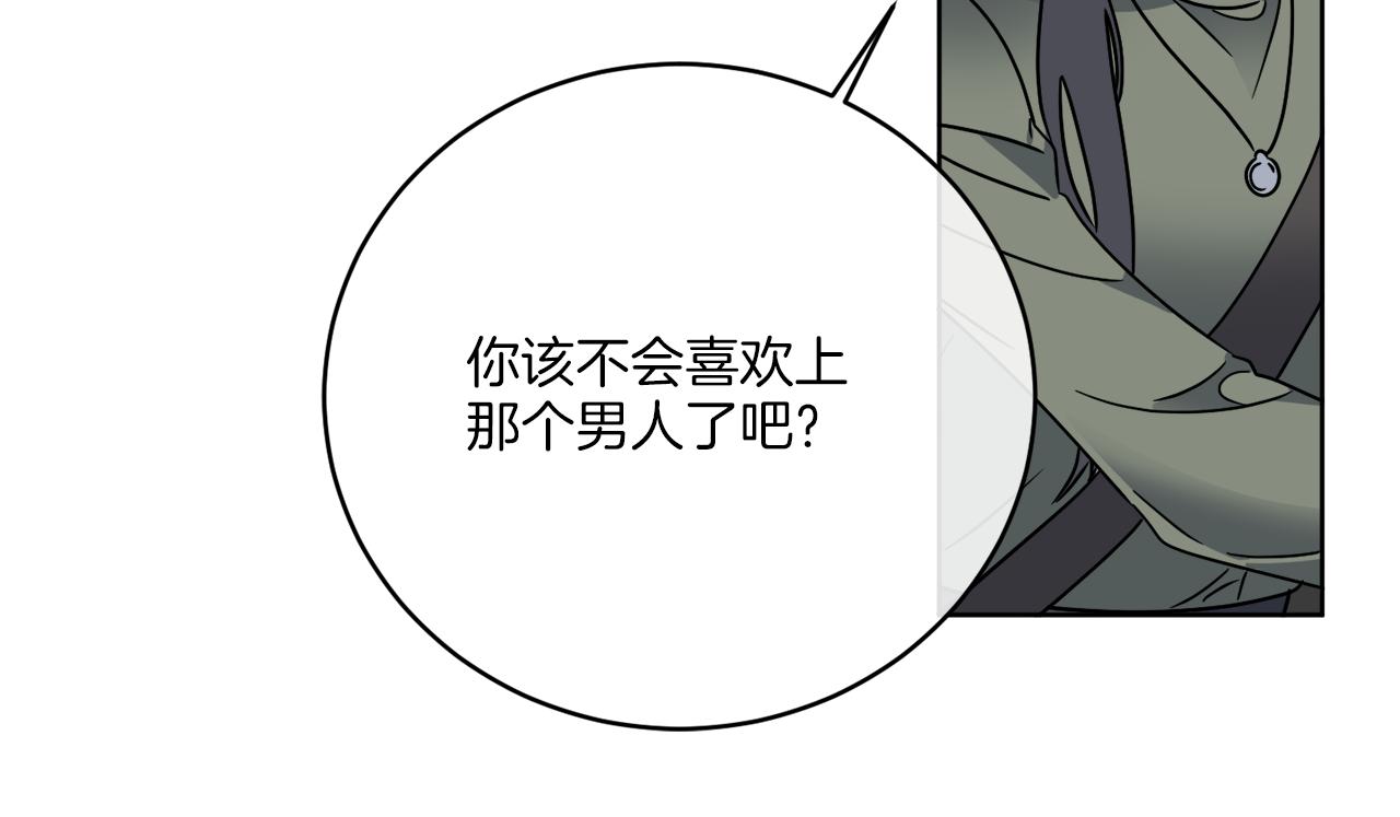 第46话 我要回去7