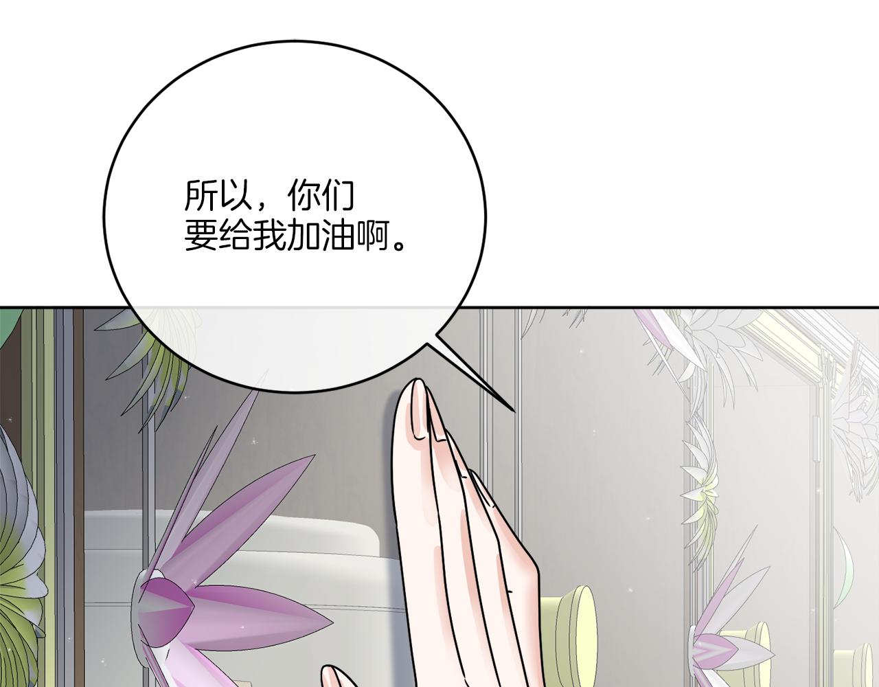 第46话 我要回去71