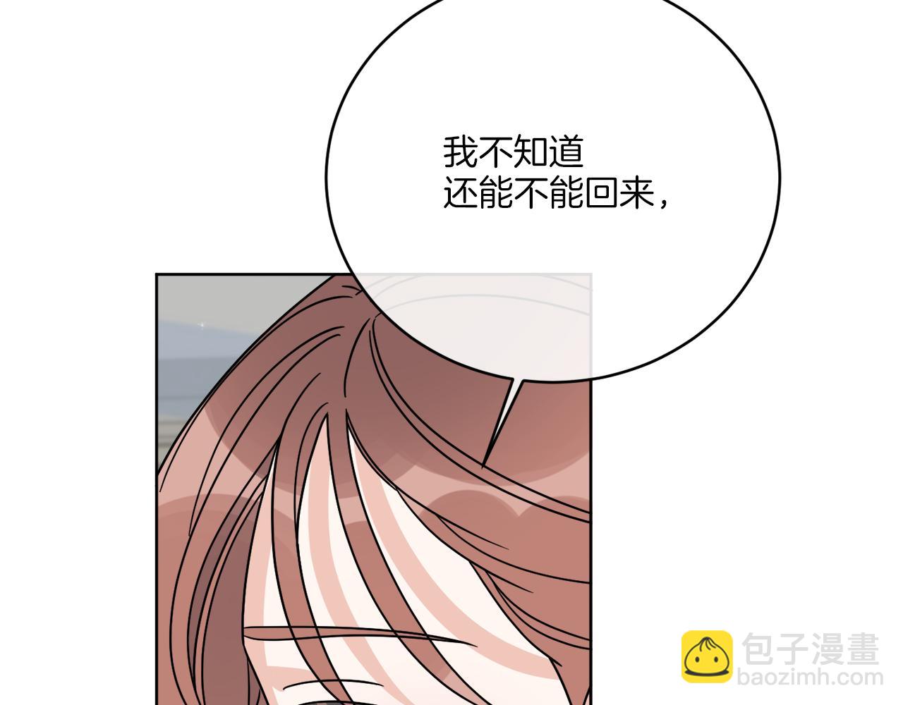 第46话 我要回去73