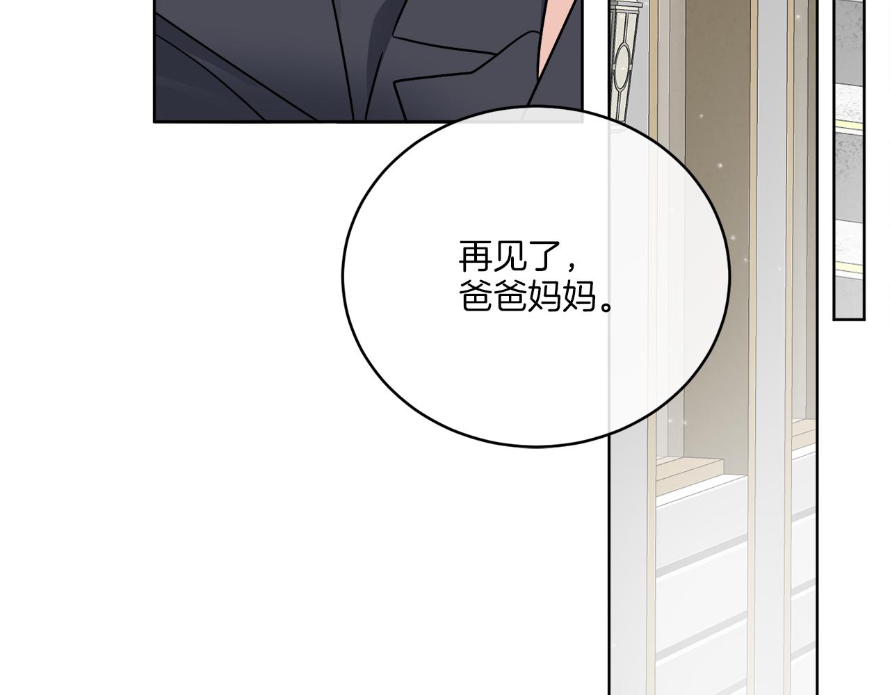 第46话 我要回去75