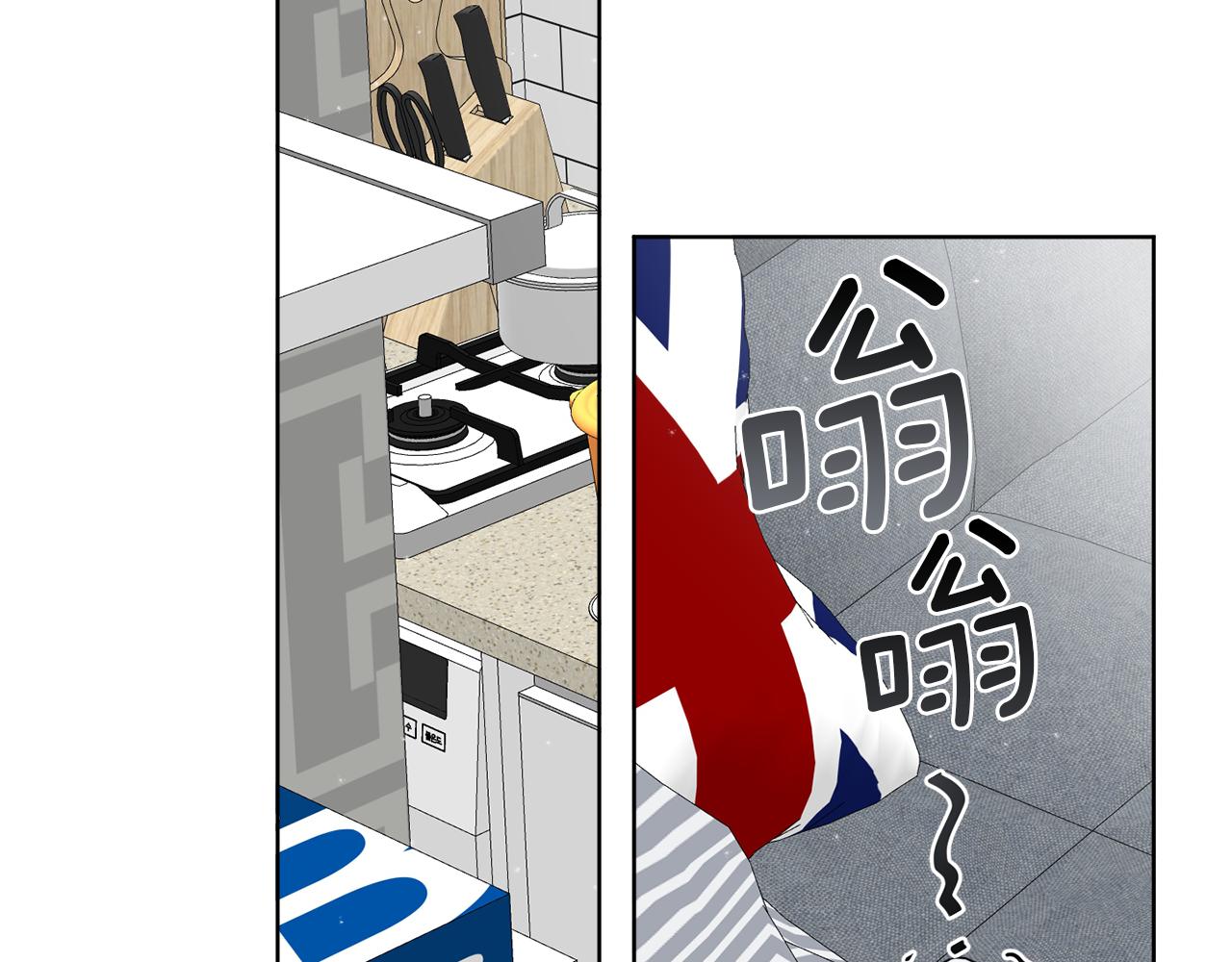 第46话 我要回去79