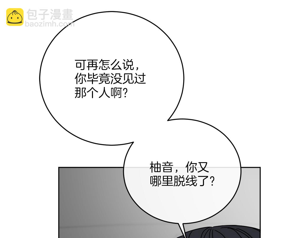 第46话 我要回去8