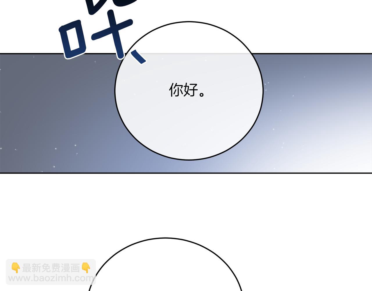 第46话 我要回去81