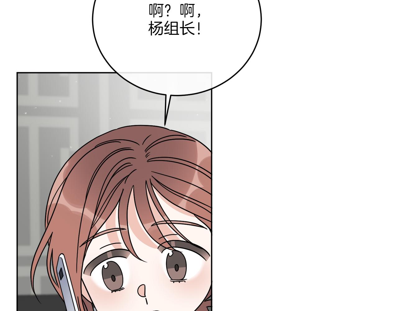 第46话 我要回去82
