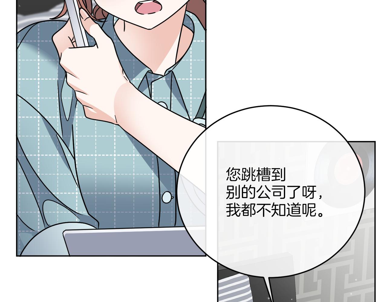 第46话 我要回去83