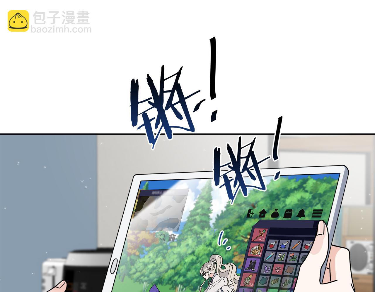 第46话 我要回去86