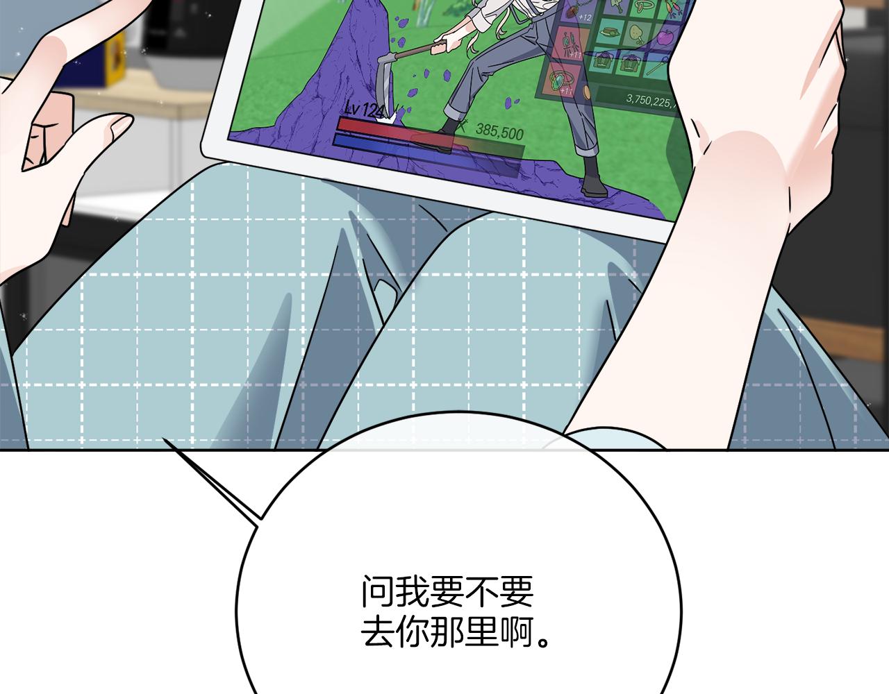 第46话 我要回去87