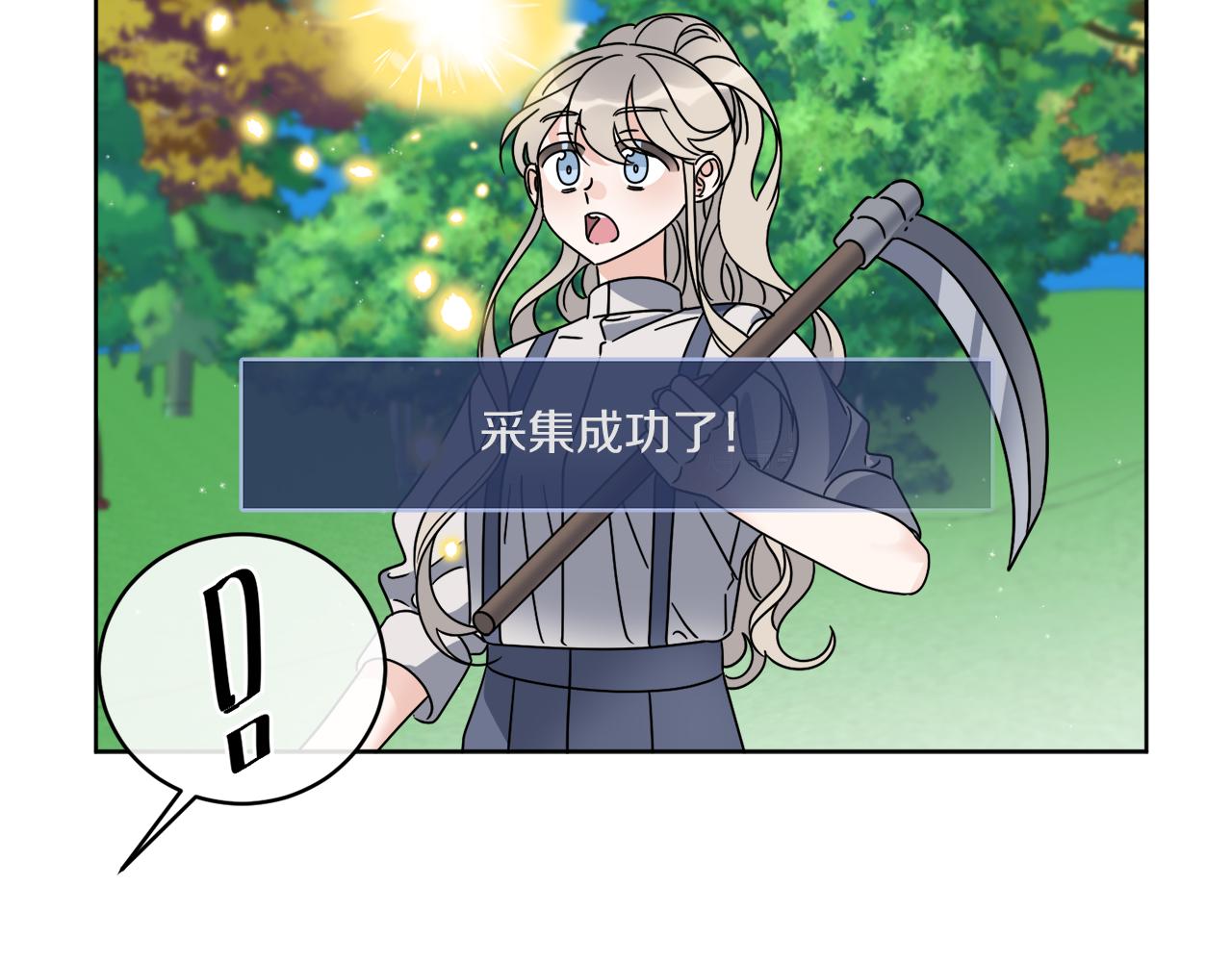 第46话 我要回去89