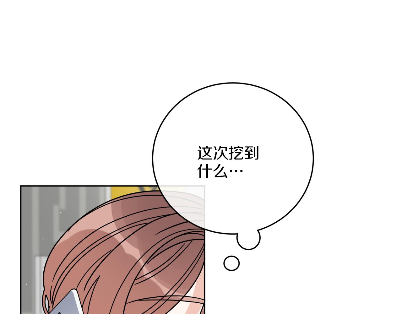 第46话 我要回去91