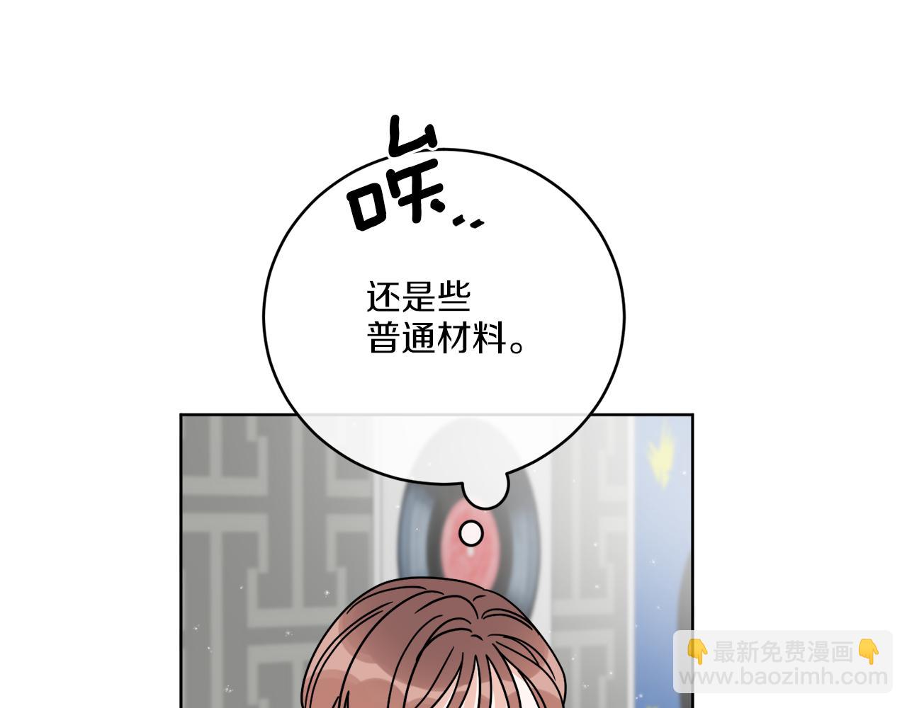 第46话 我要回去94
