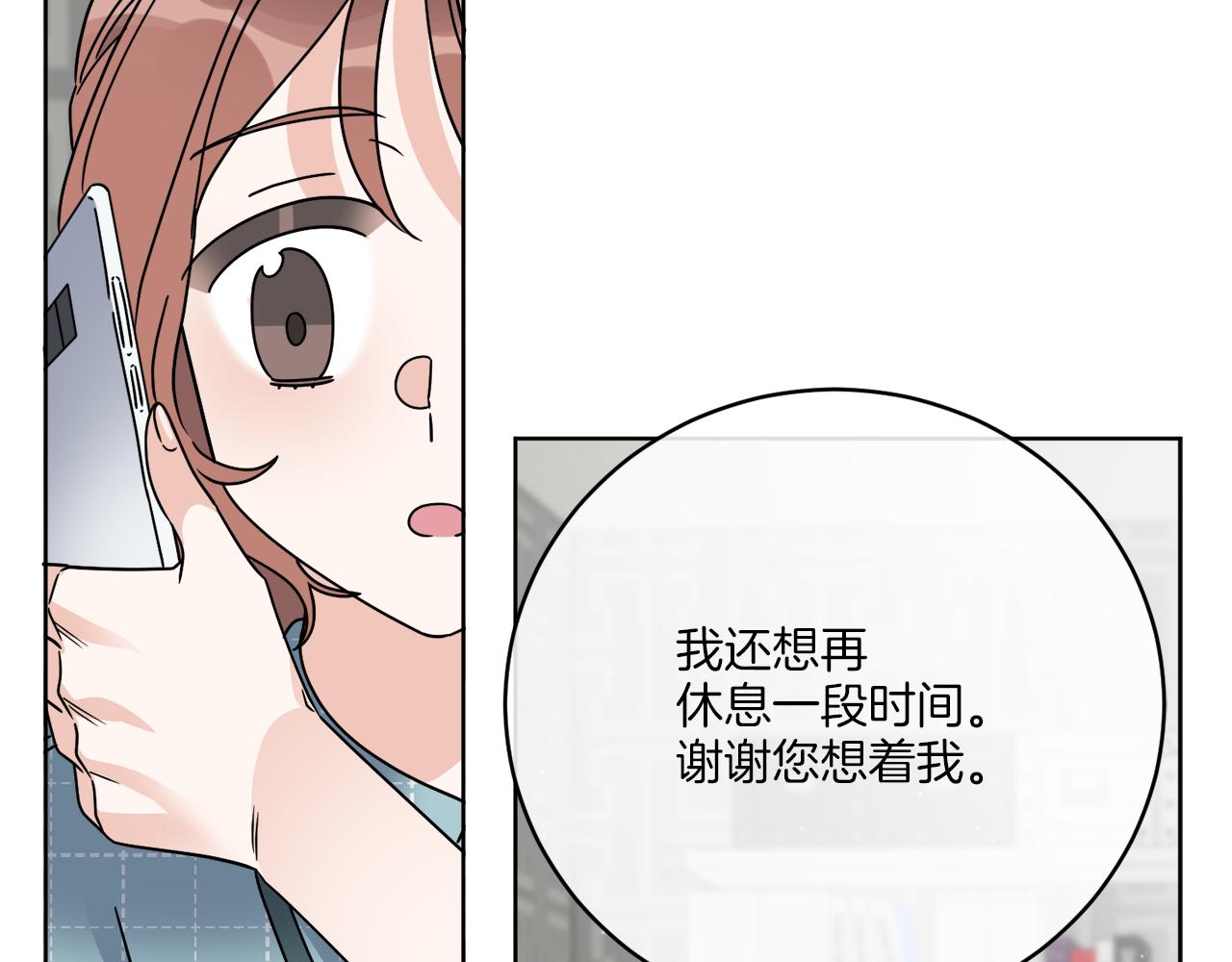 第46话 我要回去97