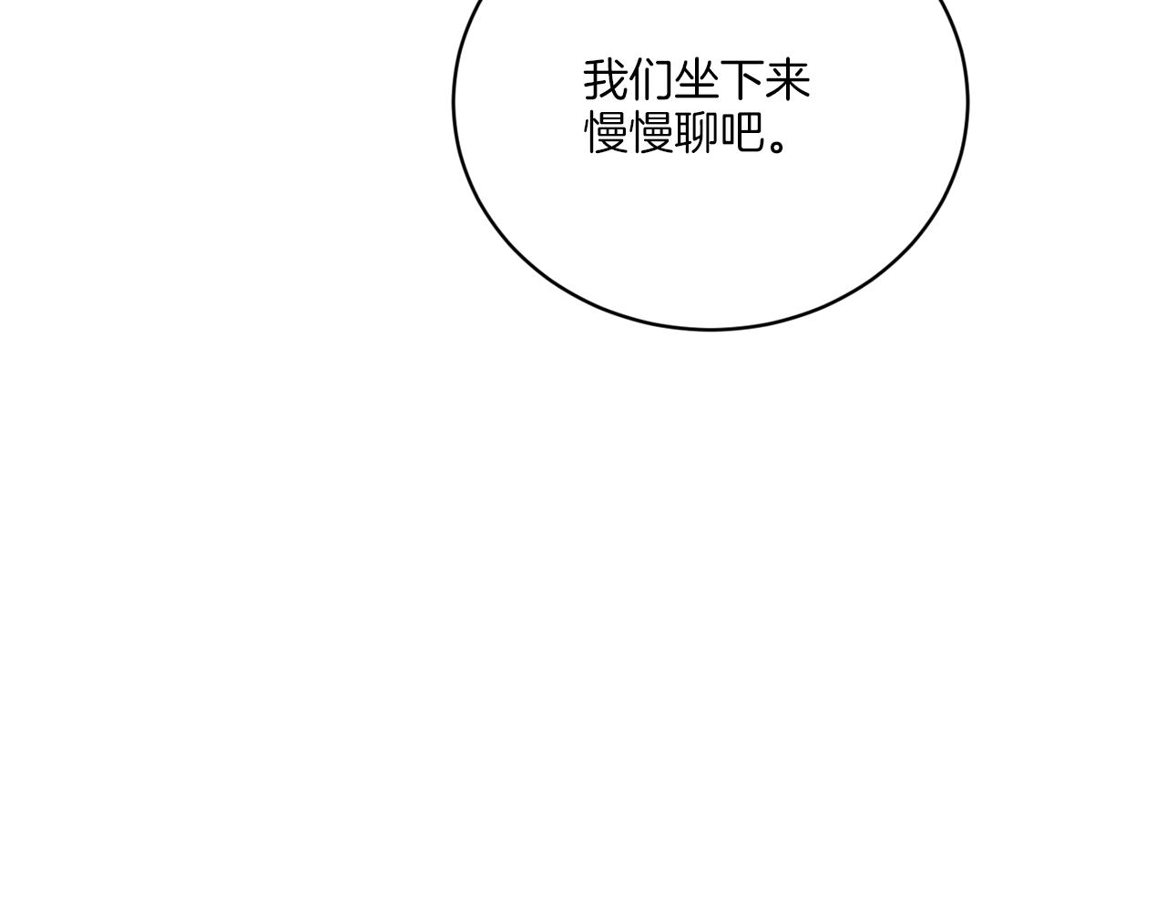 第49话 帝国巨变101
