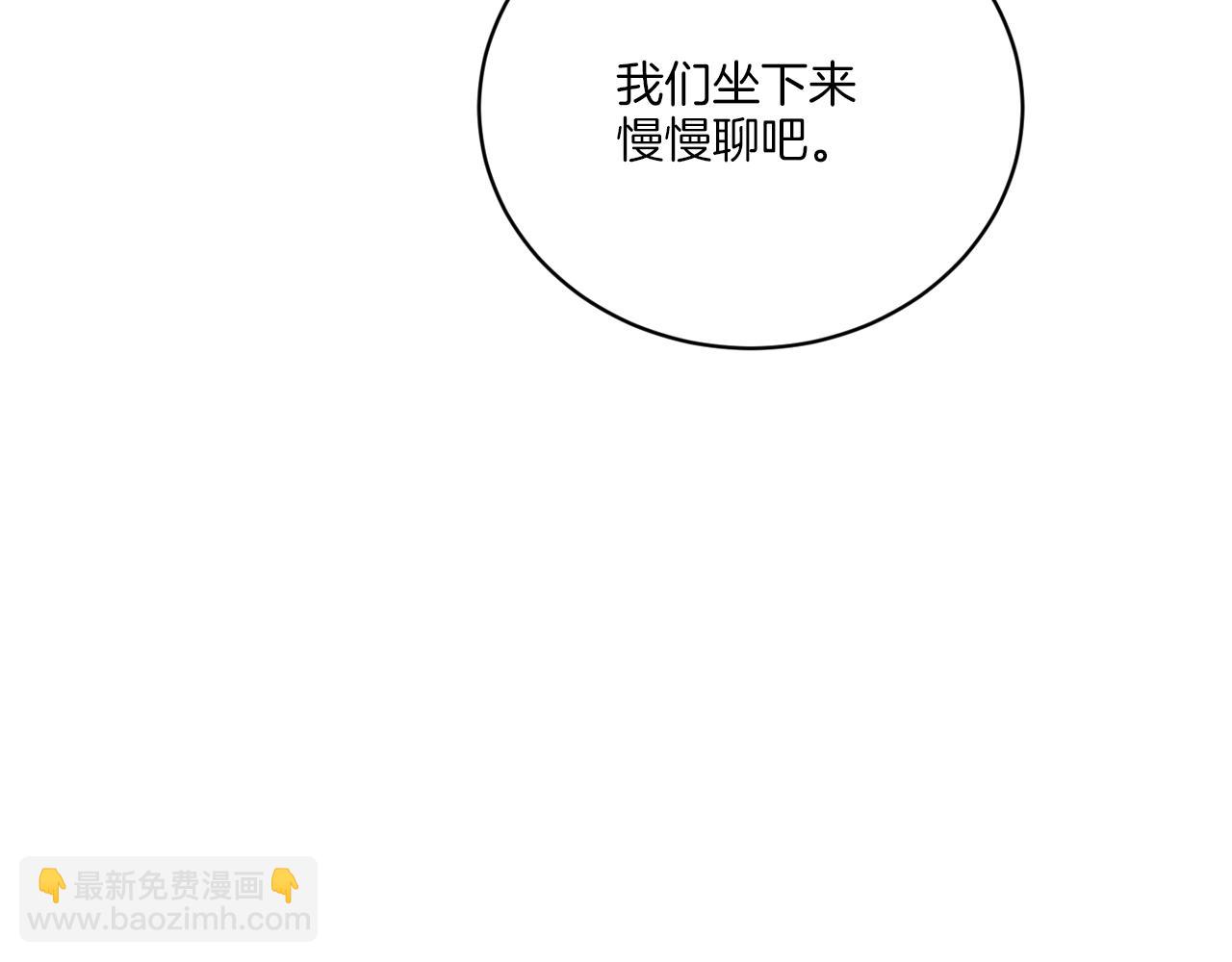 第49话 帝国巨变105