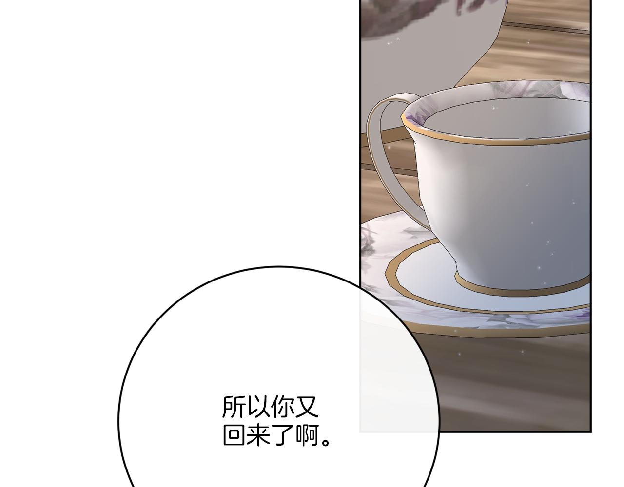 第49话 帝国巨变108