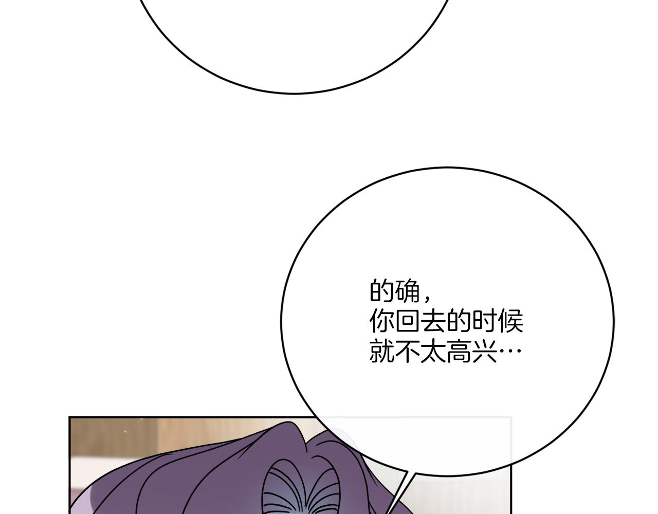 第49话 帝国巨变109