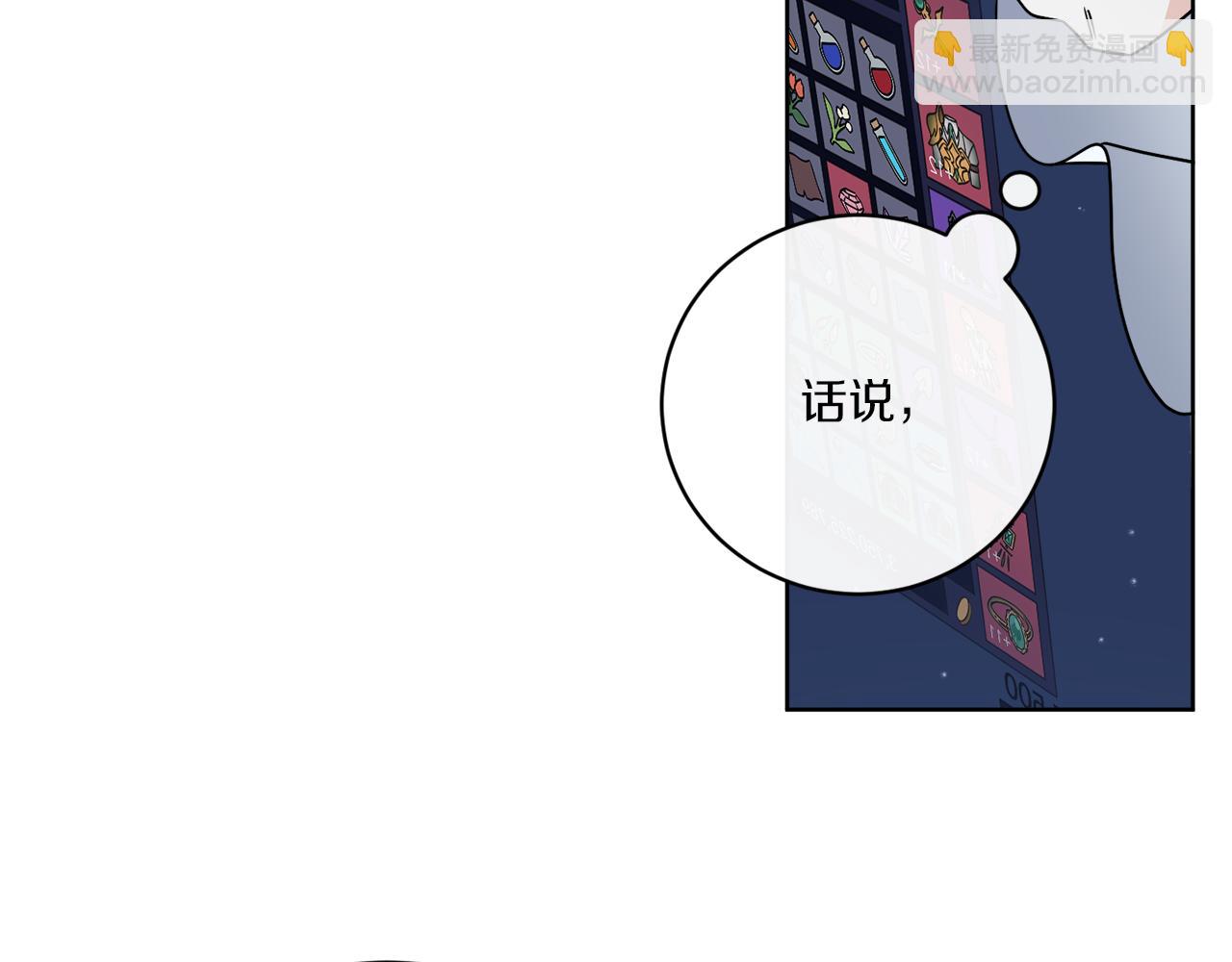 第49话 帝国巨变11