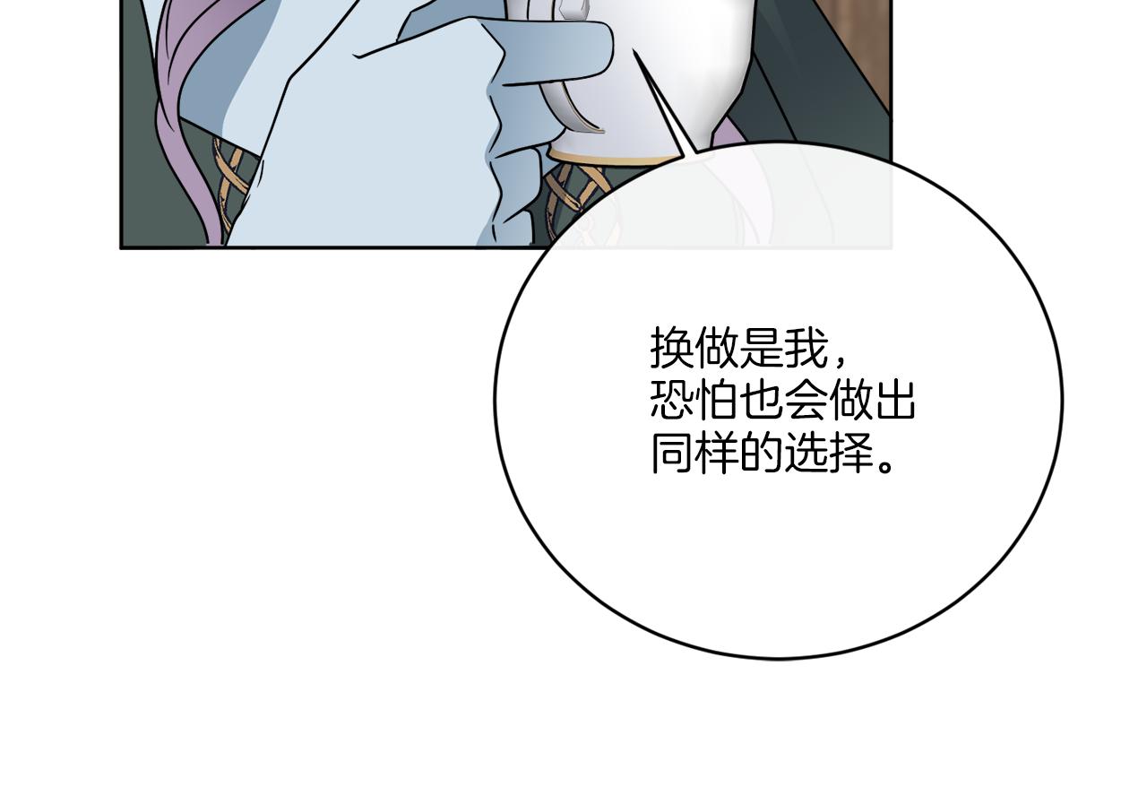第49话 帝国巨变111