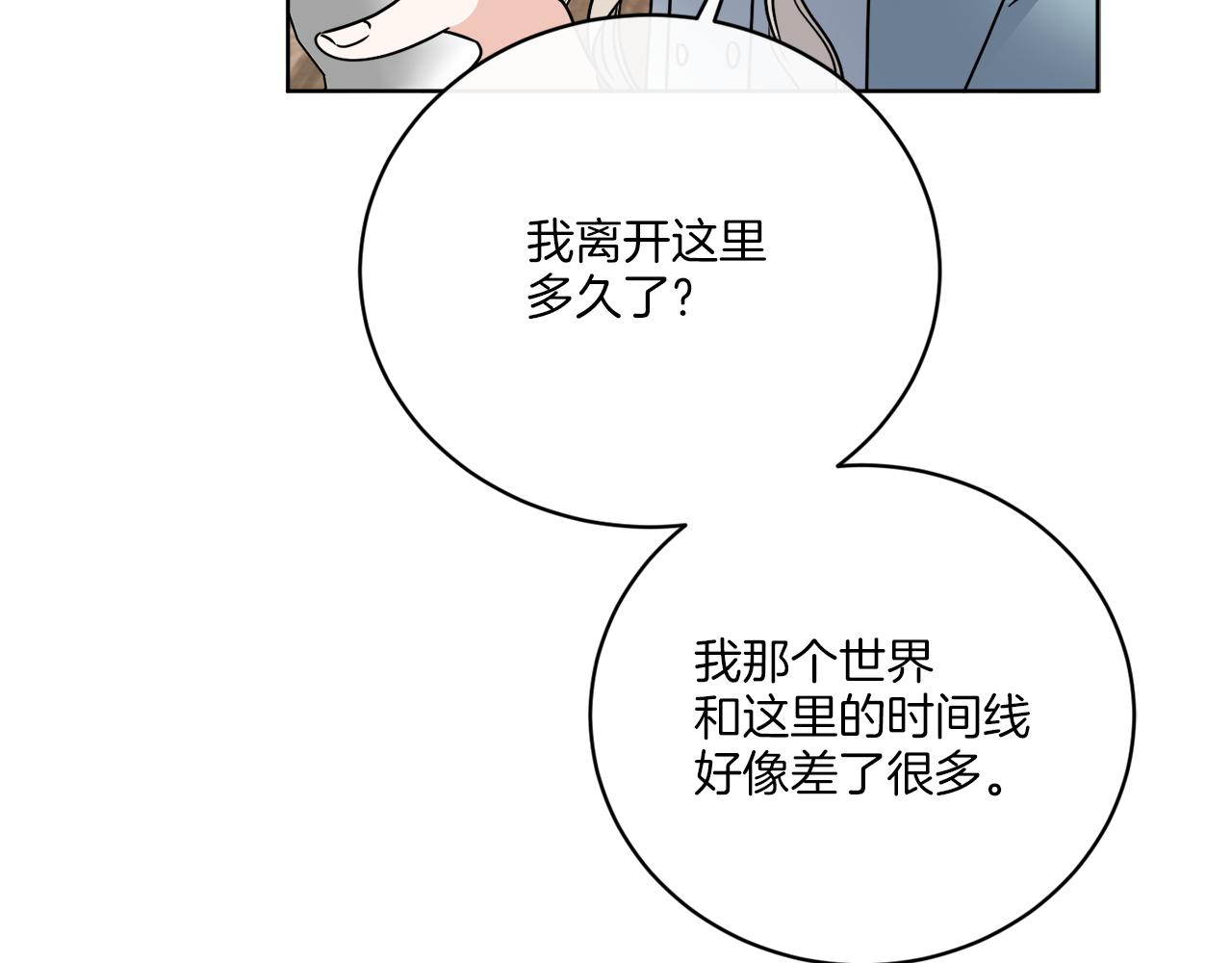 第49话 帝国巨变114