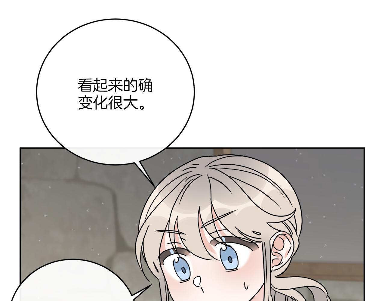 第49话 帝国巨变118