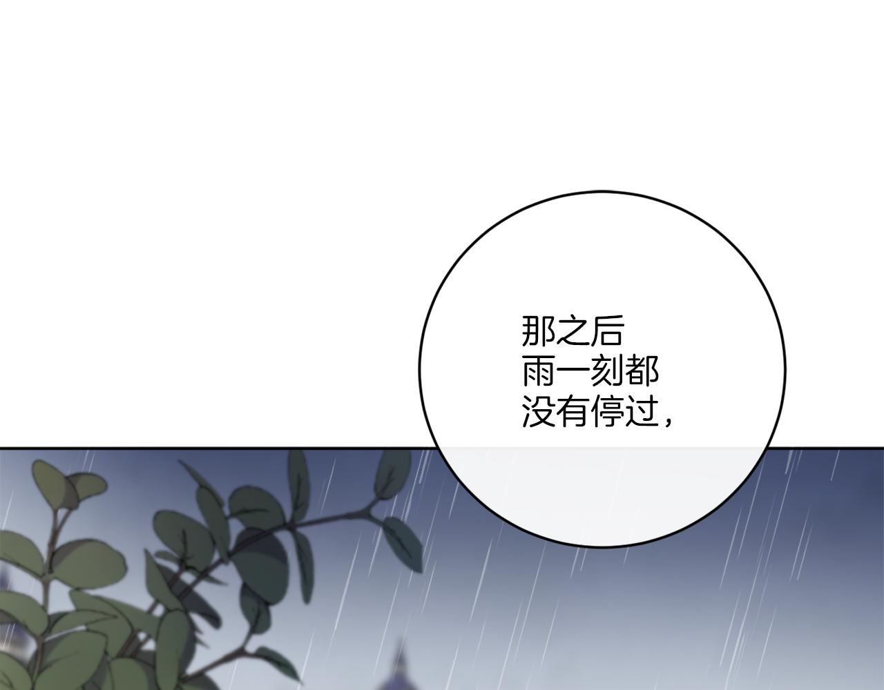 第49话 帝国巨变122