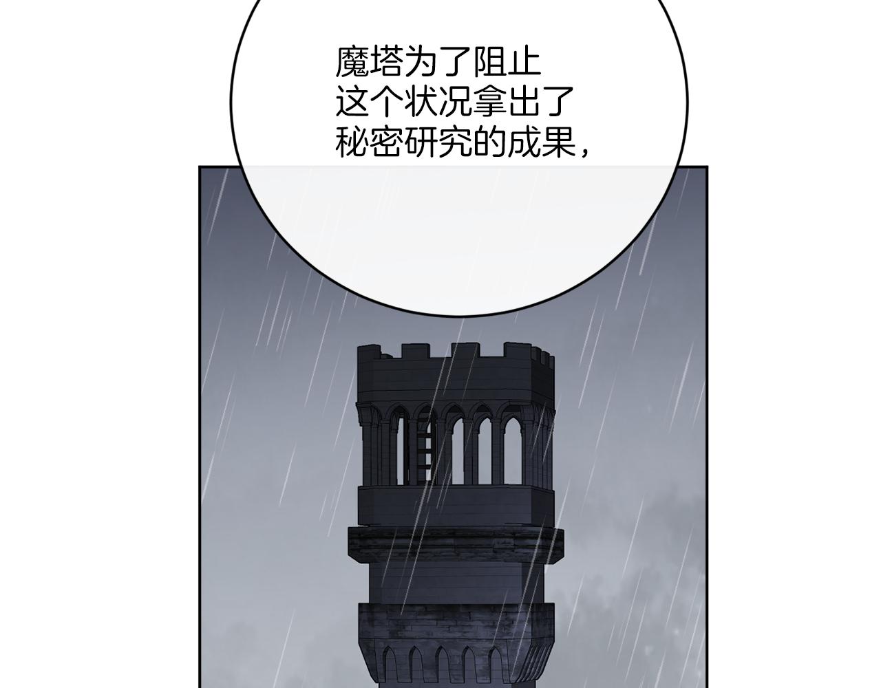 第49话 帝国巨变125