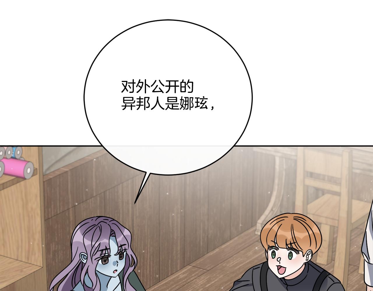 第49话 帝国巨变135