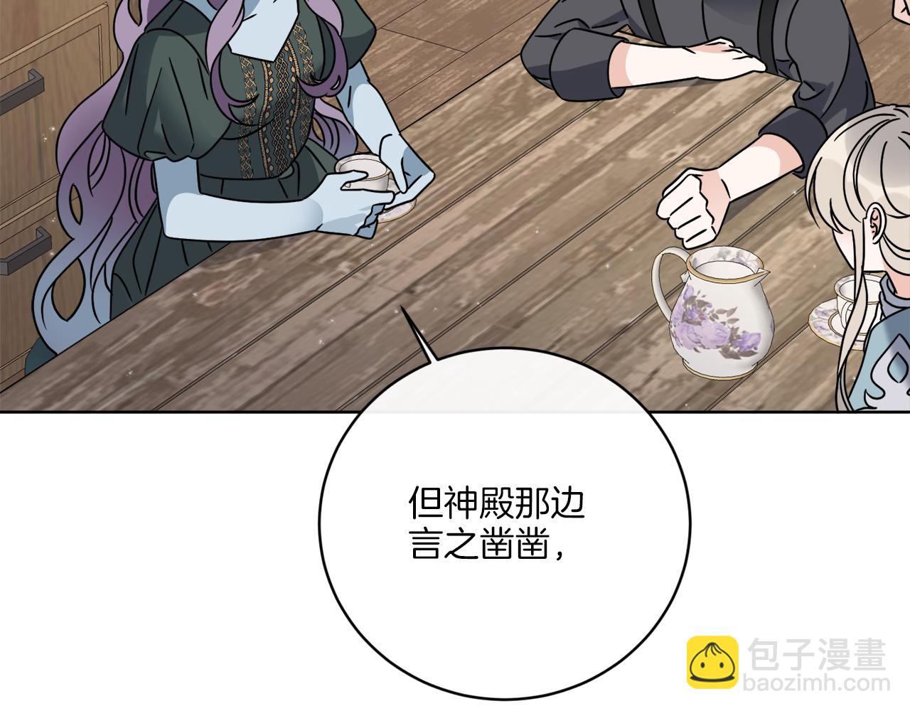 第49话 帝国巨变136