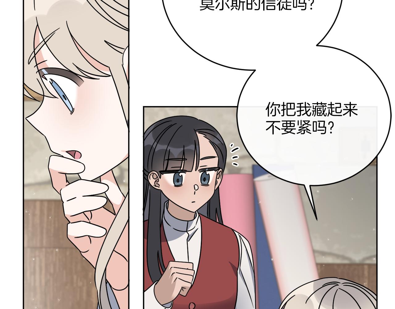 第49话 帝国巨变141