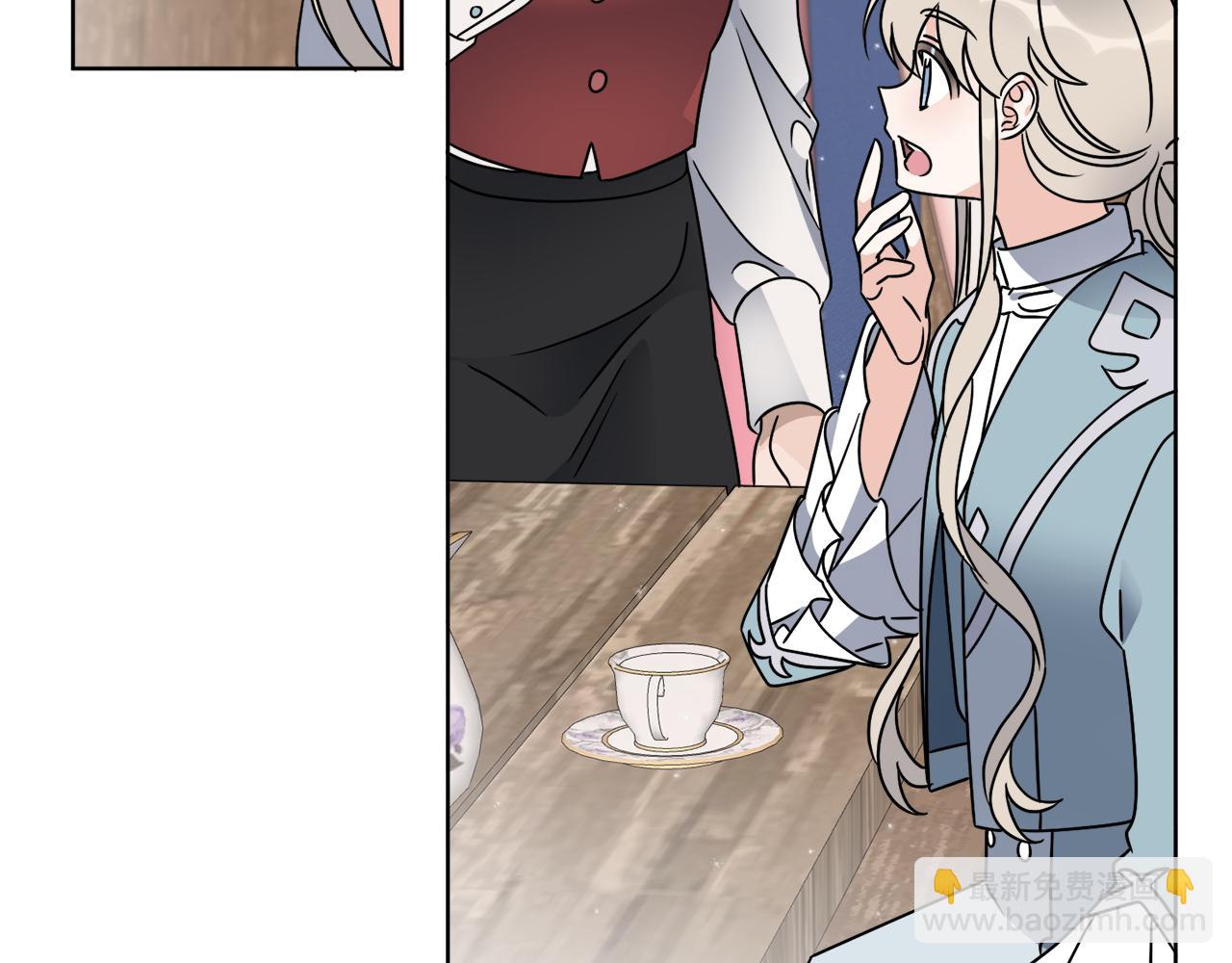 第49话 帝国巨变142