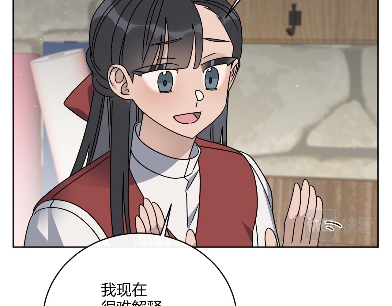 第49话 帝国巨变144