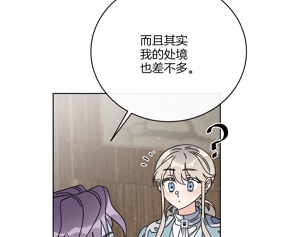 第49话 帝国巨变146
