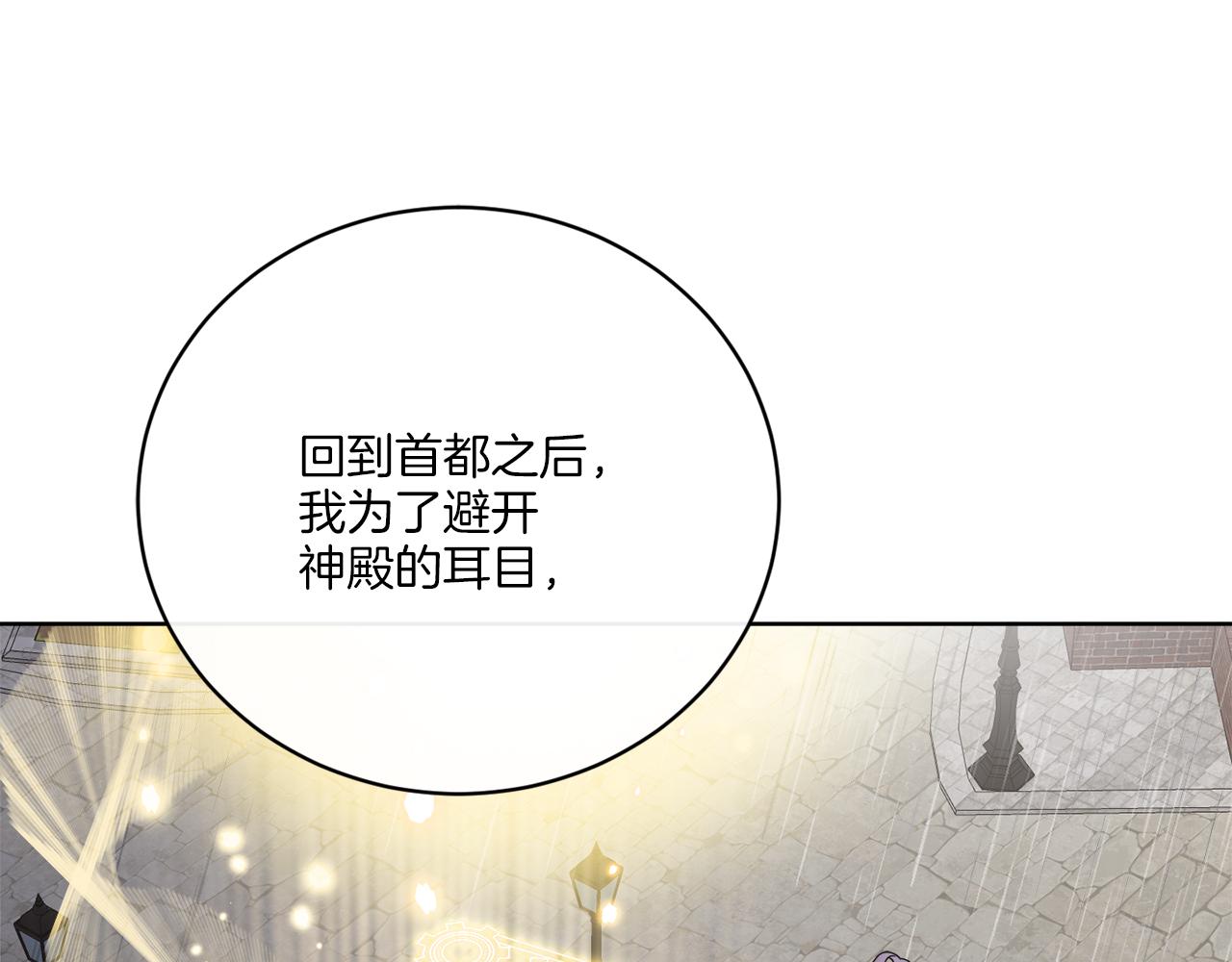 第49话 帝国巨变149