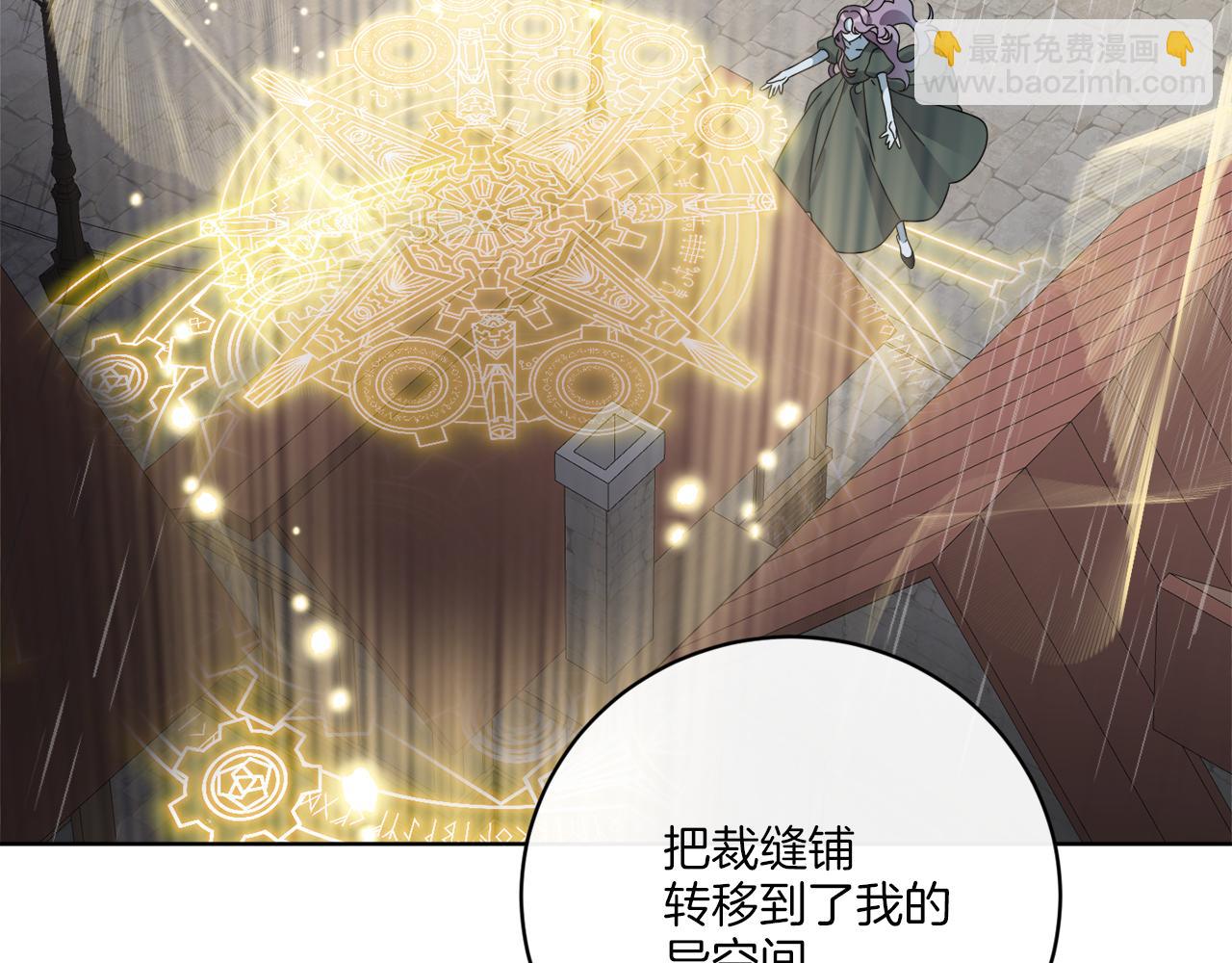 第49话 帝国巨变150