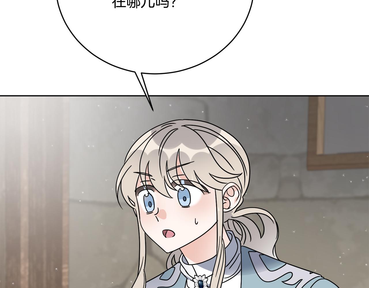 第49话 帝国巨变155