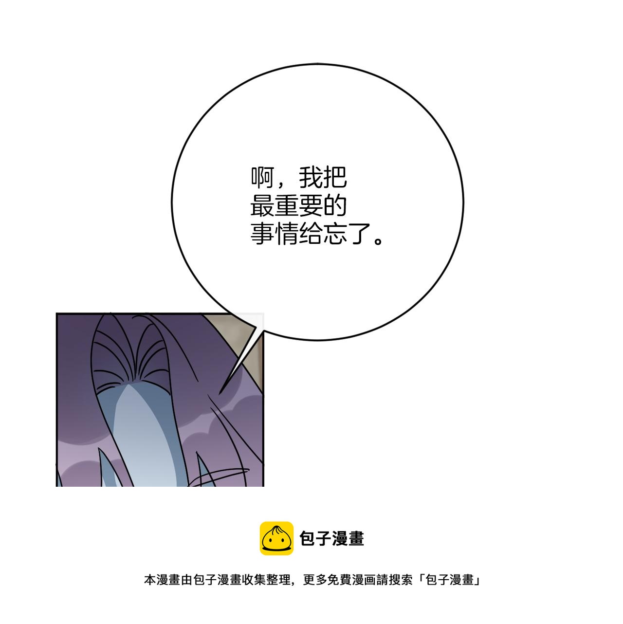 第49话 帝国巨变157