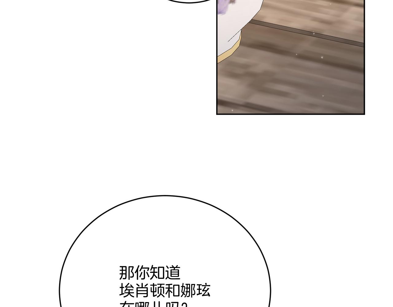 第49话 帝国巨变158