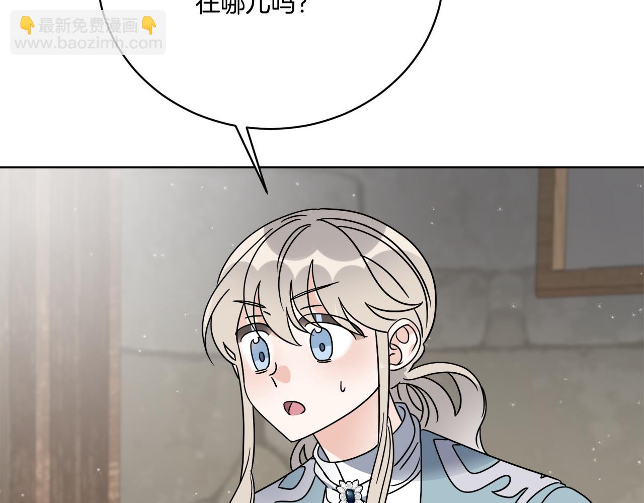 第49话 帝国巨变159
