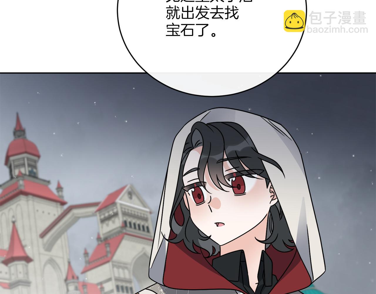 第49话 帝国巨变165