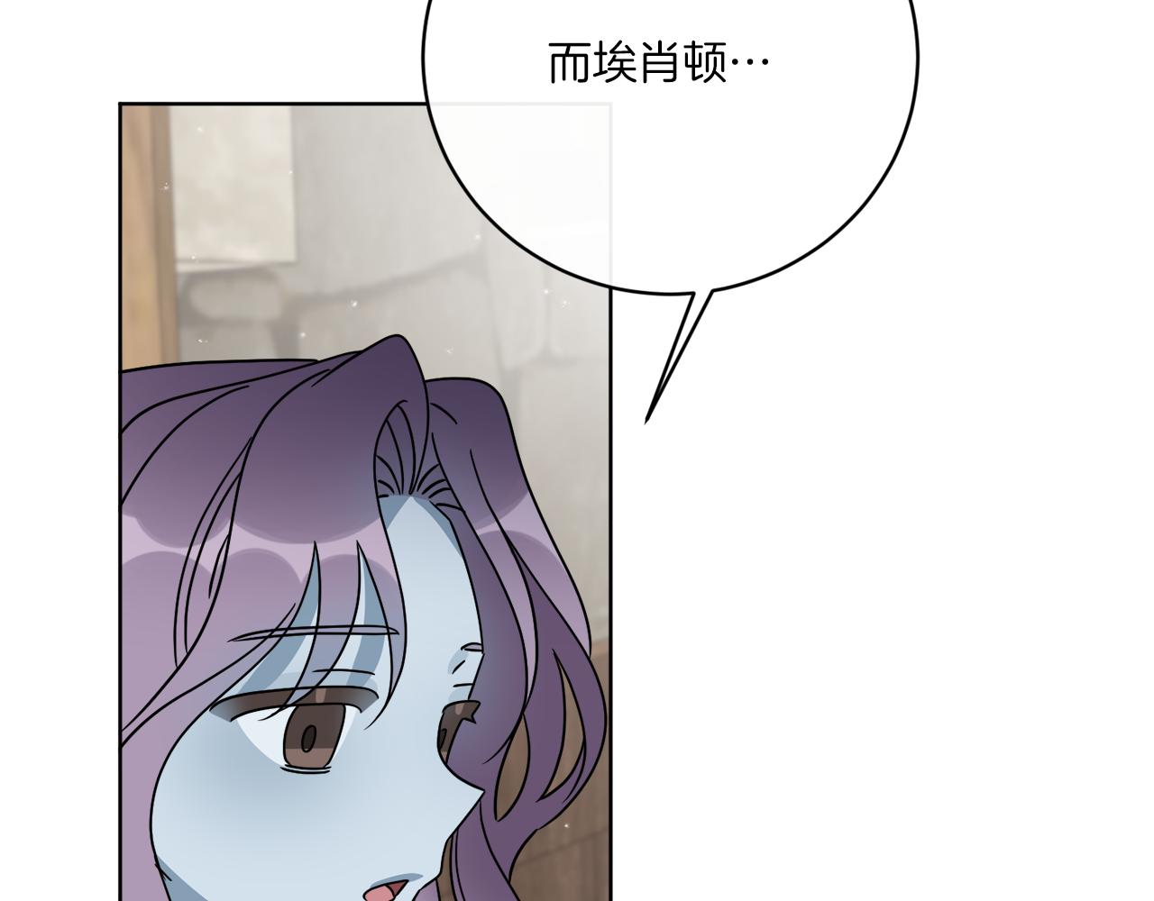 第49话 帝国巨变167