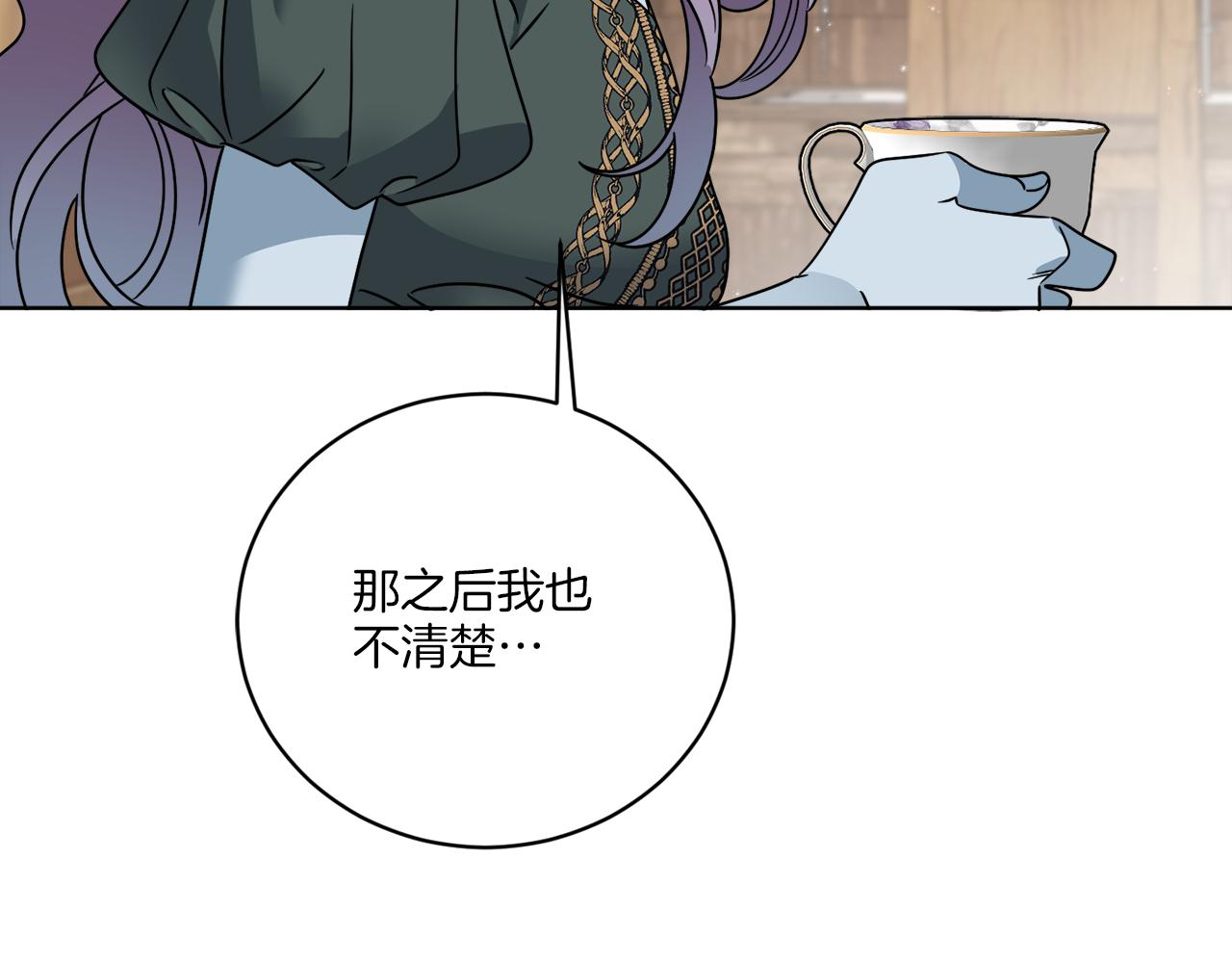 第49话 帝国巨变172