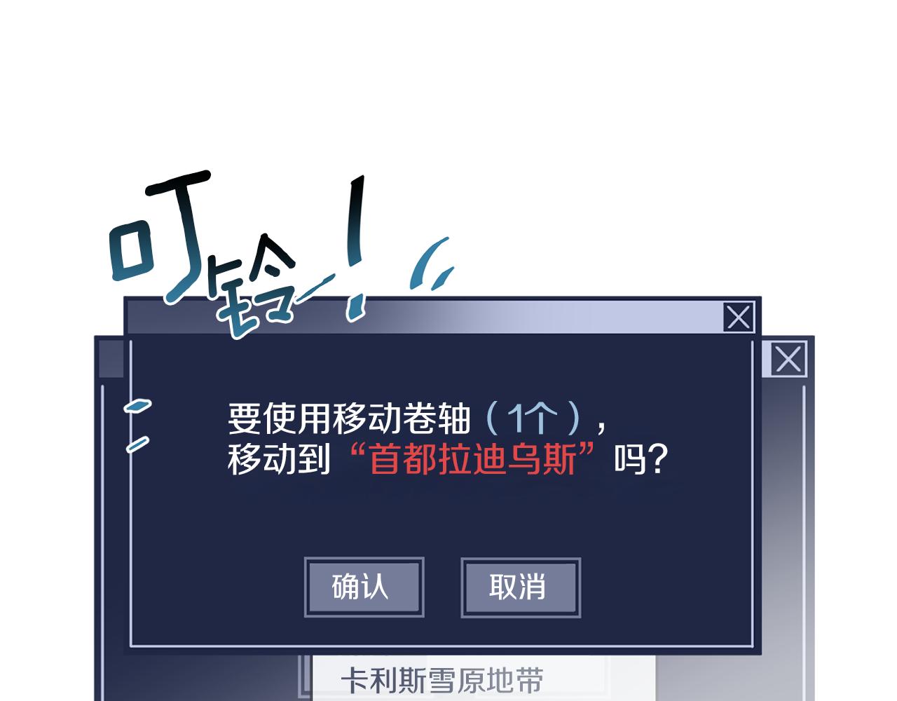 第49话 帝国巨变21